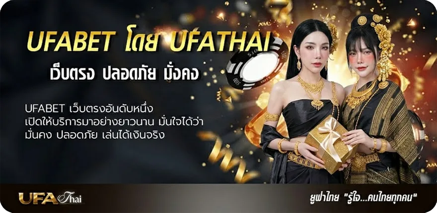 Banner ดูบอล 168 ยอดนิยม — แทงบอลออนไลน์ คาสิโน หวย มวย สล็อต ครบวงจร