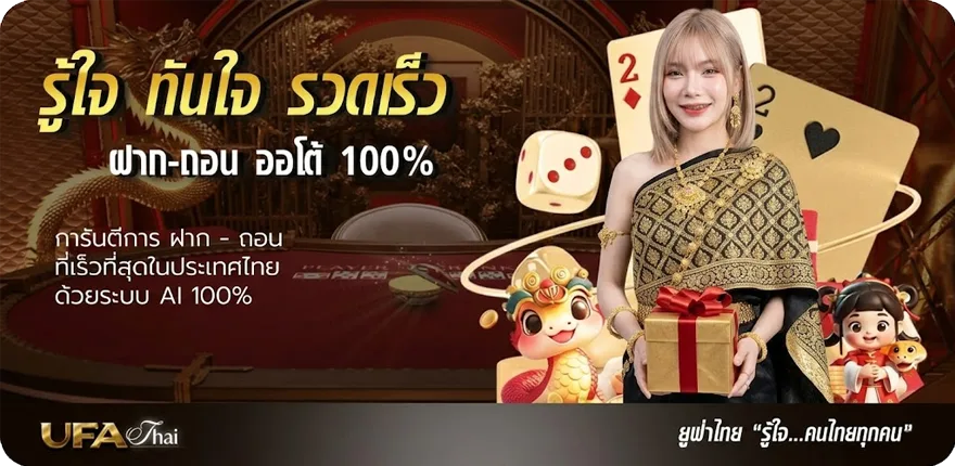 โปรโมชั่น ดูบอล 168 ใหม่ — โปรโมชั่นสมาชิกใหม่