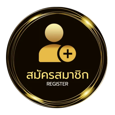 สมัครฟรี ดูบอล 168 ง่ายสุด ๆ