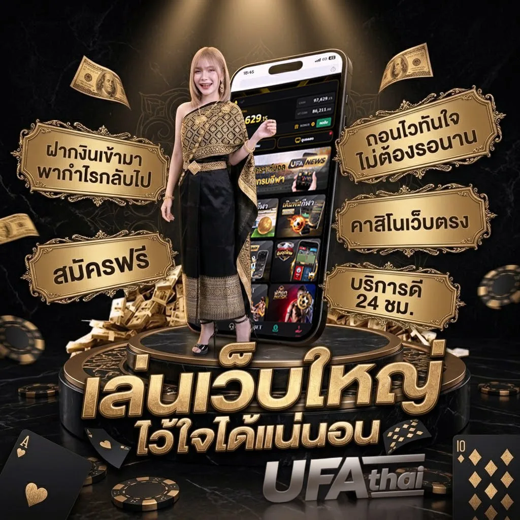 ดูบอล 168 แบนเนอร์แบรนด์ — เว็บตรง UFABET